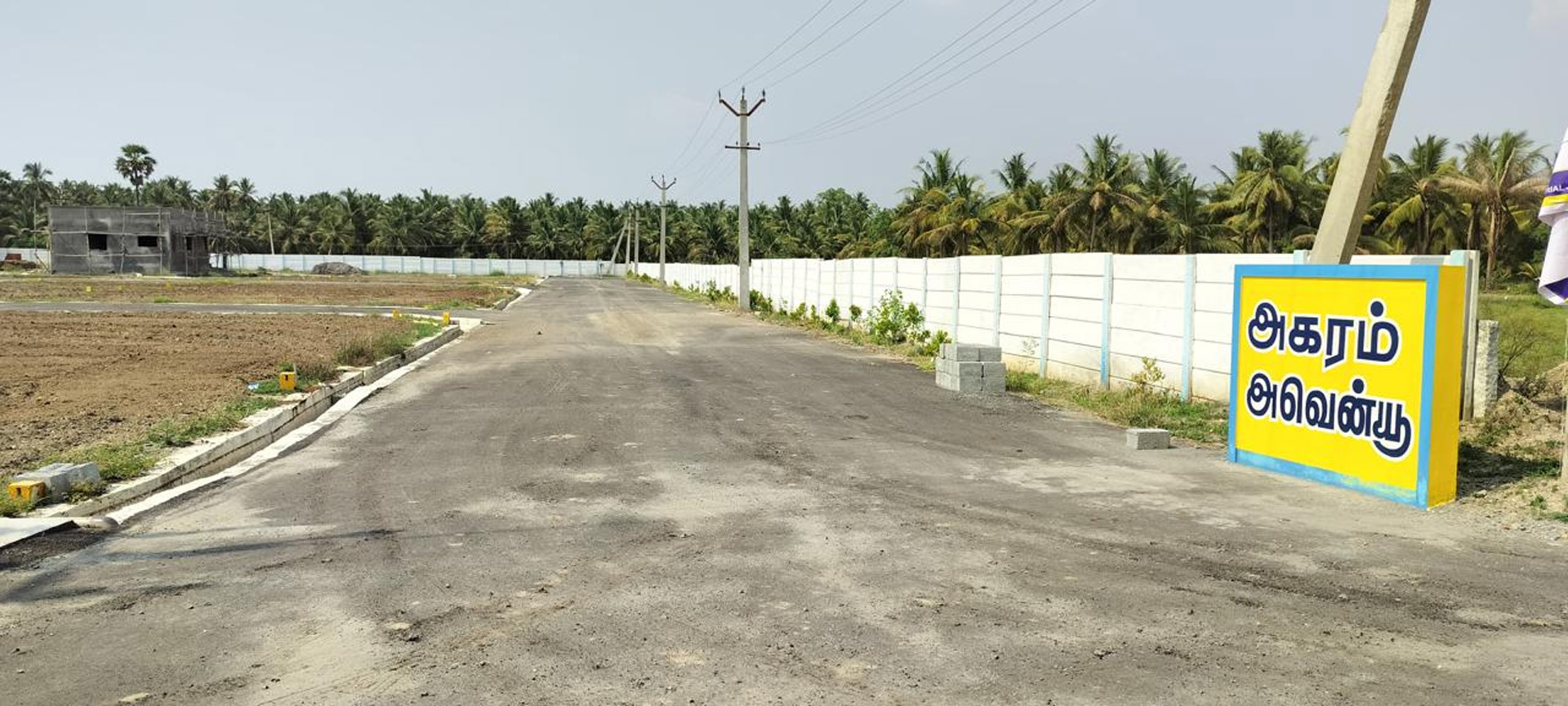Sri Ram Avenue